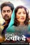 Ishq Ke Parindey 2015 Subtitle Indonesia