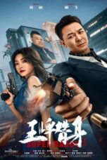 Super Daddy 2023 Subtitle Indonesia