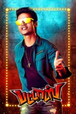 Pattas (2020) Pattas (2020)