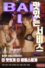 Bikini Bar Delicious Service (2020)