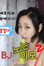 BJ Aunt 2 (2021)