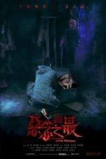 Tales from the Occult Ultimate Malevolence 2023 Subtitle Indonesia