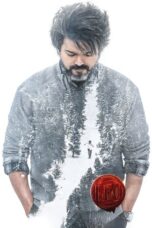 Leo 2023 Subtitle Indonesia