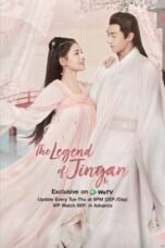 The Legend of Jinyan (2020)