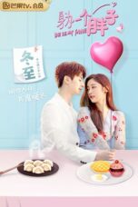 Love The Way You Are (2019)