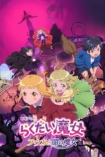 The Klutzy Witch Fuka and the Witch of Darkness 2023 Subtitle Indonesia