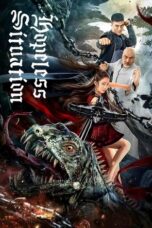 Hopeless Situation 2022 Subtitle Indonesia Hopeless Situation 2022 Subtitle Indonesia