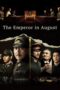 The Emperor in August (2015)