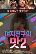 Girlfriends Taste 2 (2020)