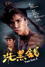 Tiger Cage II (1990) Tiger Cage II (1990)
