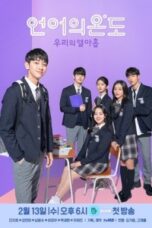 The Temperature of Language: Our Nineteen (2020)