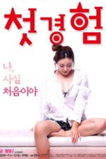 The First Time (2018)