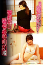 Dolsing Married Woman Sisters At Funeral (2020)