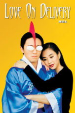 Love On Delivery (1994) Love On Delivery (1994)