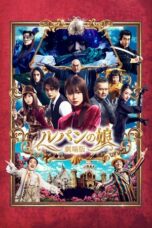 Lupin s Daughter 2021 Subtitle Indonesia