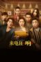 Kill Mobile 2018 Subtitle Indonesia