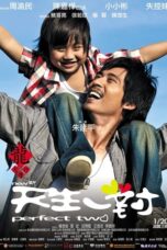 New Perfect Two (2012) New Perfect Two (2012)