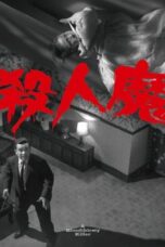 A Bloodthirsty Killer 1965 Subtitle Indonesia A Bloodthirsty Killer 1965 Subtitle Indonesia
