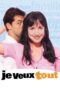 Je veux tout 1999 Subtitle Indonesia