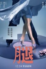 A Leg 2020 Subtitle Indonesia