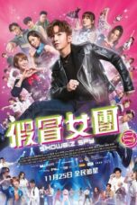 Jia mao nu tuan 2021 Subtitle Indonesia
