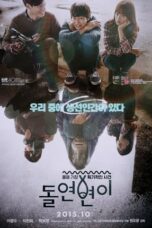 Collective Invention (2015) Collective Invention (2015)