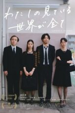 Lonely Glory 2022 Subtitle Indonesia