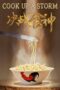 Cook Up a Storm (2017)