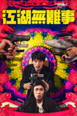 Jiang hu wu nan shi 2019 Subtitle Indonesia