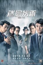 Nobody Nose 2019 Subtitle Indonesia