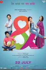 & Jara Hatke 2016 Subtitle Indonesia