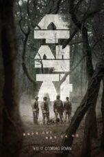 The Recon 2021 Subtitle Indonesia