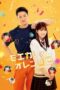 My Boyfriend in Orange 2022 Subtitle Indonesia