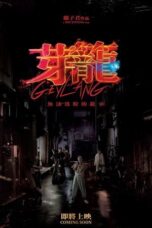 Geylang 2022 Subtitle Indonesia