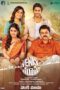 Venky Mama (2019)