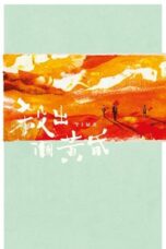 Time 2021 Subtitle Indonesia