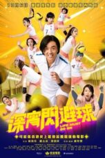 Shen xiao shan bi qiu 2022 Subtitle Indonesia