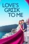 Love s Greek to Me 2023 Subtitle Indonesia