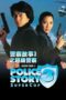 Police Story 3: SuperCop (1992)