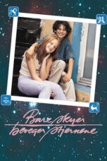 Only Clouds Move the Stars 1998 Subtitle Indonesia