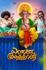 Yaanai Mugathaan 2023 Subtitle Indonesia