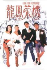 Lung Fung Restaurant 1990 Subtitle Indonesia