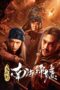 Mojin Return to the South China Sea 2022 Subtitle Indonesia